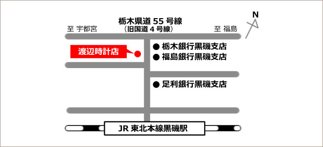 渡辺時計店近郊MAP
